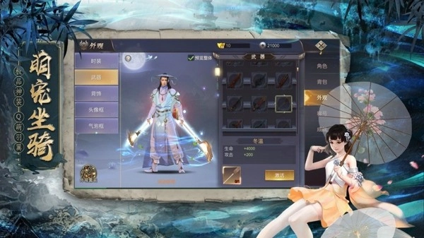 暗黑悟空传最新下载