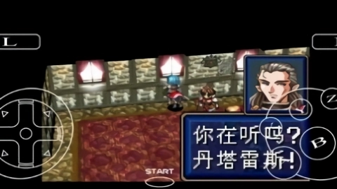 光明力量3安装下载