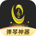 虫虫钢琴曲谱免费  