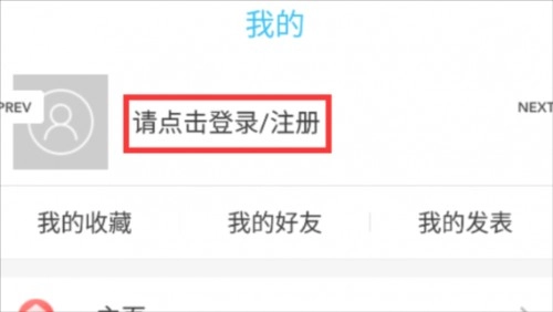 奇异社区最新版2025下载