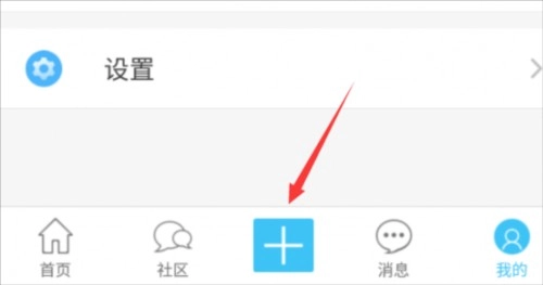 奇异社区最新版2025下载