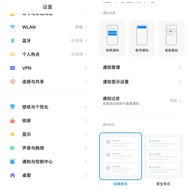 Shizuku旧版免费下载