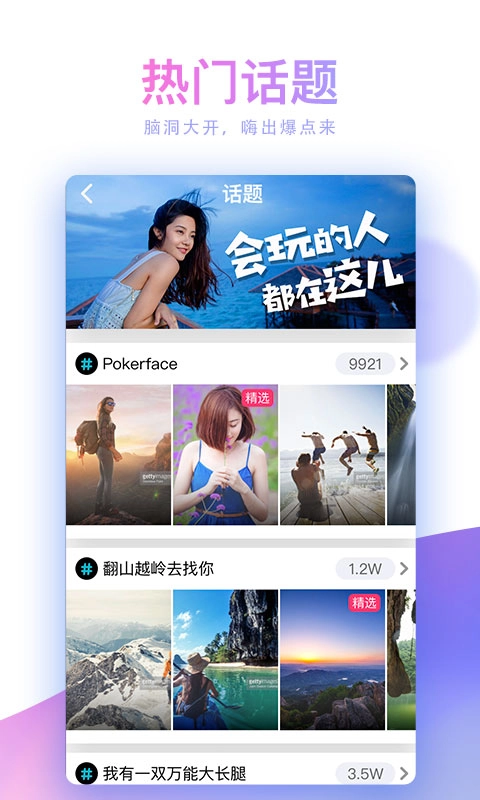 蘑菇短视频安装下载