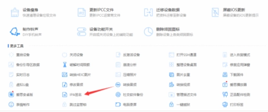 Omofur(动漫共和国)老版下载