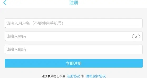奇异社区正版安装包下载
