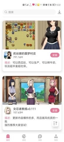 游咔游戏中文版下载