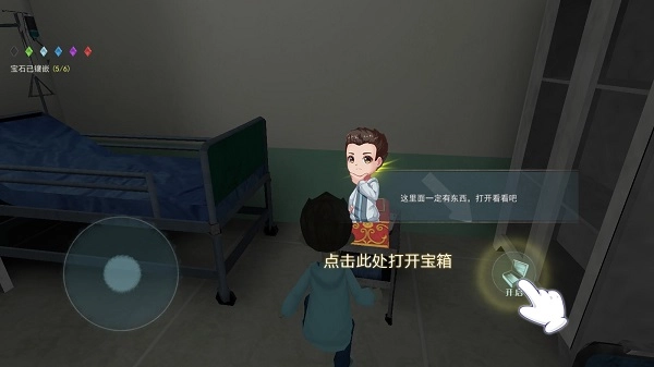 恐怖躲猫猫2国庆版免费下载
