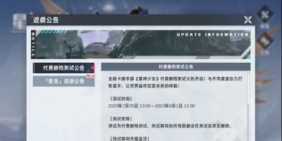 星神少女免费版V1.0.0.133下载