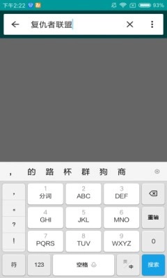 磁力狗BT最新版手机下载
