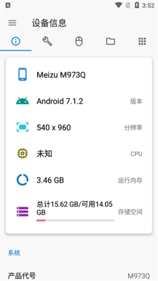 甲壳虫adb助手解锁版最新下载