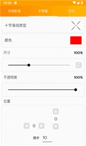 gfx工具箱专业版最新下载