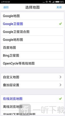 奥维互动地图经典版下载