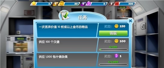 飞机大厨最新版安装包下载