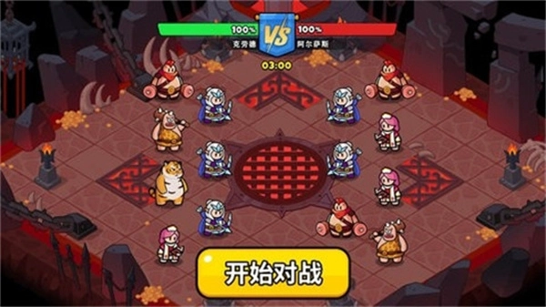 百炼英雄安卓版免费下载
