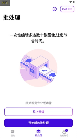 photoroom安卓版软件下载