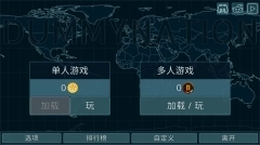 dummynation最新下载