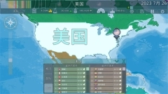 dummynation最新下载