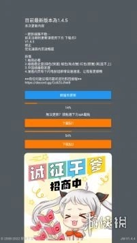 jmcomic.2.0.mic入口V3.2.2下载
