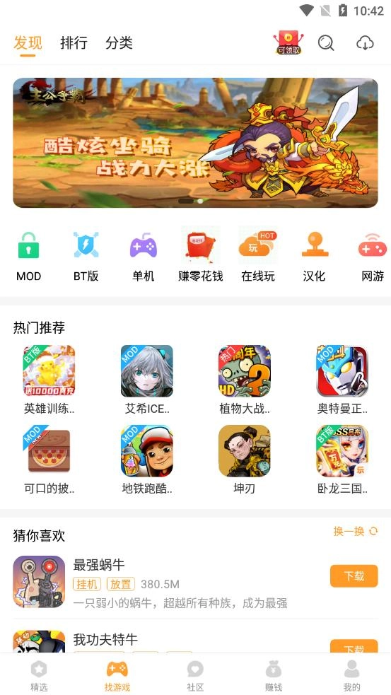 456变态版安装下载