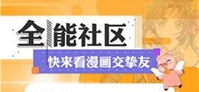 jmcomic漫画中文版下载