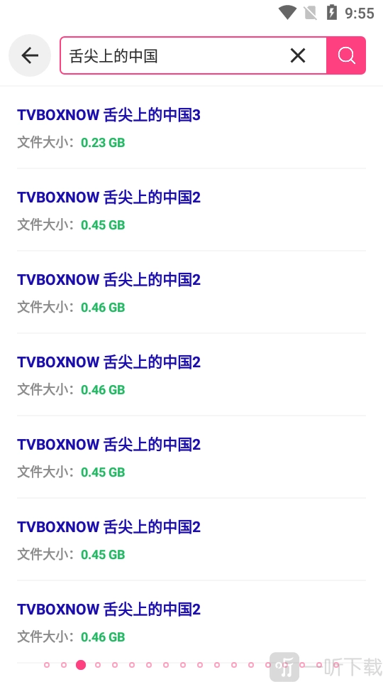 磁力狗最佳cili8官网版下载