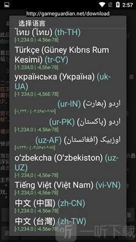 天下布魔mt安装下载