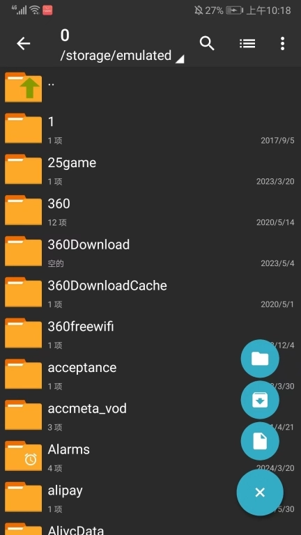 ZArchiverpro最新版安装包下载