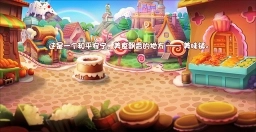 美食大战老鼠竞技版安装包下载
