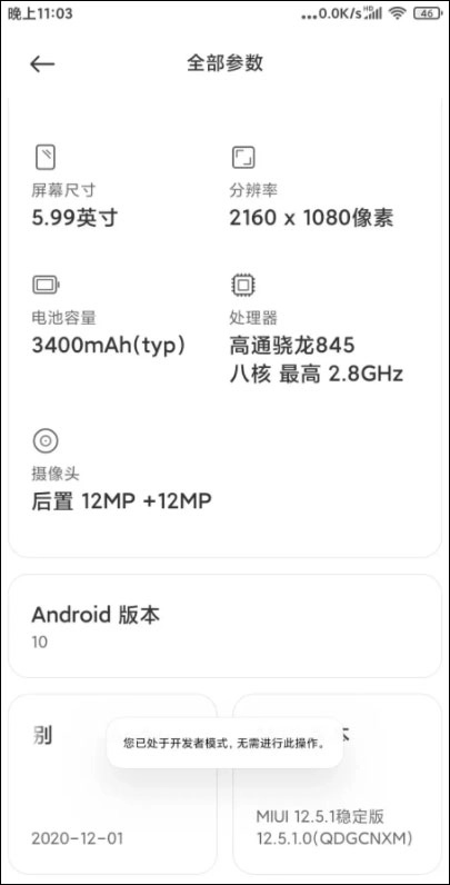shizuku改屏幕分辨率最新版安卓下载