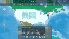 Dummynation二战版手游下载