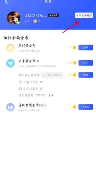 光速虚拟机自带root面具版安卓下载