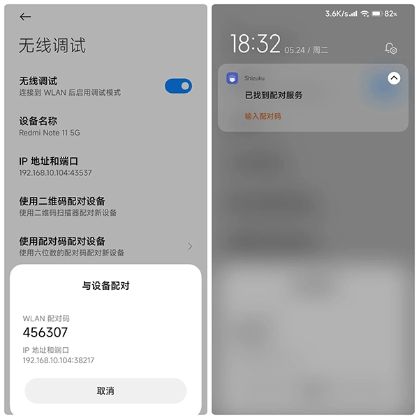 shizukumanager安卓版最新下载