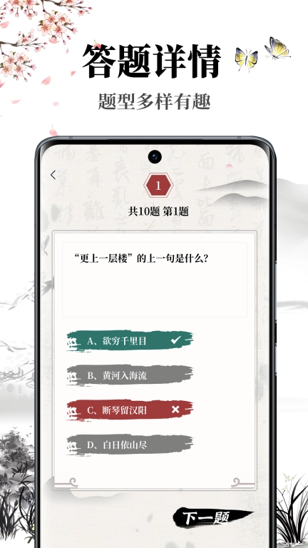 雅歌中文版下载