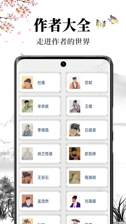 雅歌中文版下载