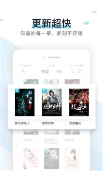 霹雳书坊最新版下载