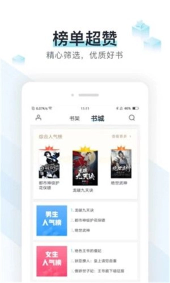 霹雳书坊最新版下载