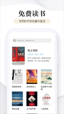 多看阅读手机下载