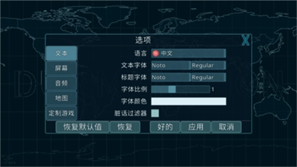 DummynationV2.2.14下载