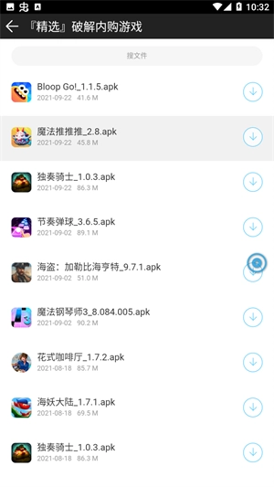 冷眸软件库2025最新版V1.0下载