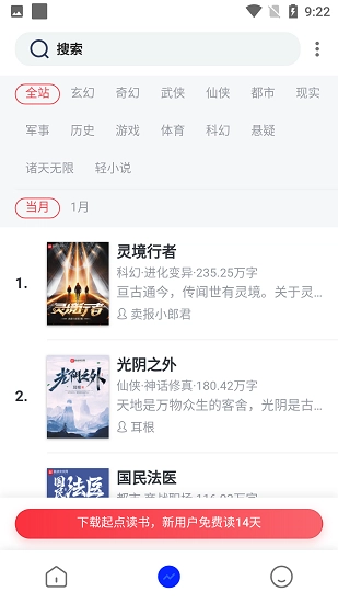 霹雳书坊pilibook最新版安装包下载