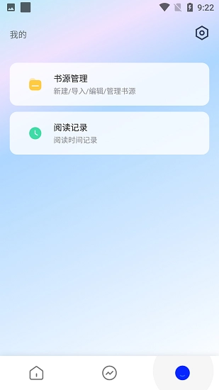 霹雳书坊pilibook最新版安装包下载