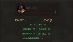 钢铁之躯2中文版免费下载