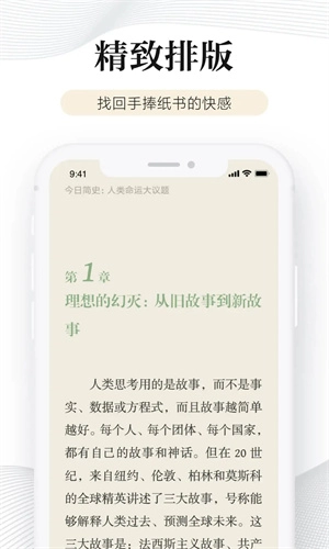 多看阅读无限书币版软件下载