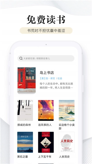 多看阅读手机版最新下载