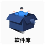 冷眸软件库2025最新版本