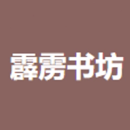 霹雳书坊pilibook最新版