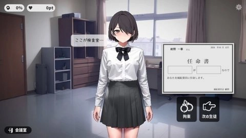 kousokujoshi 第1张图