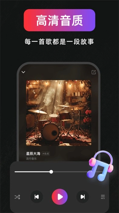 ai作曲写歌软件 ai作曲写歌最新版本
