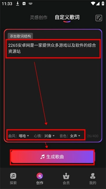 ai作曲写歌最新版本 ai作曲写歌软件