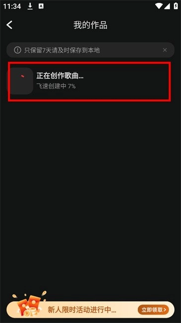 ai作曲写歌最新版本 ai作曲写歌软件
